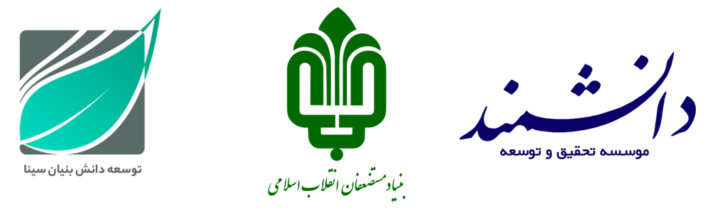 توسعه دانش بنیان سینا