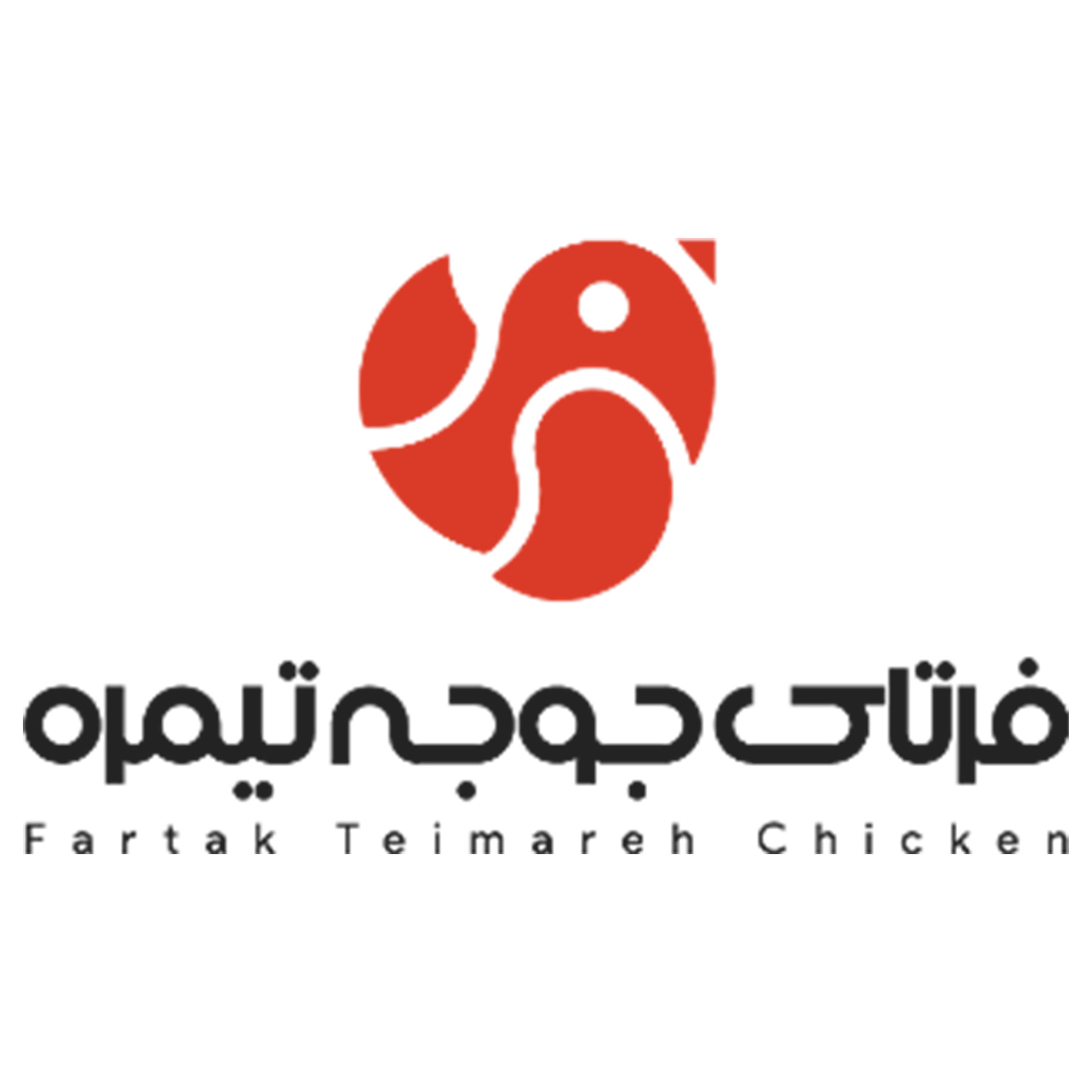 تیمره