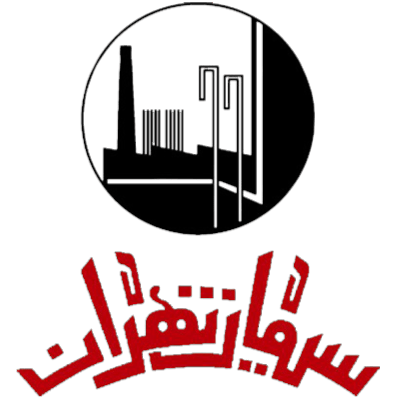 سیمان تهران